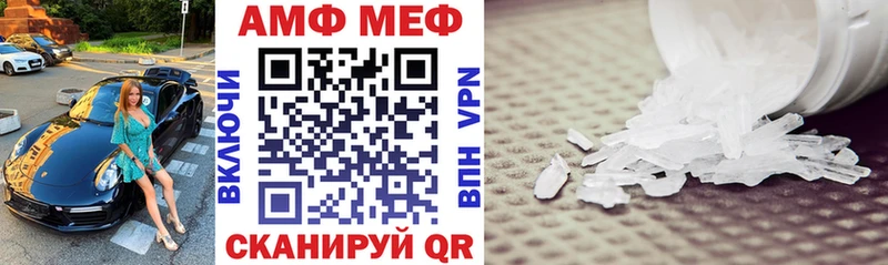 Amphetamine 98% Энем