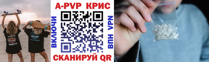 гидра ТОР  Энем  A PVP кристаллы 