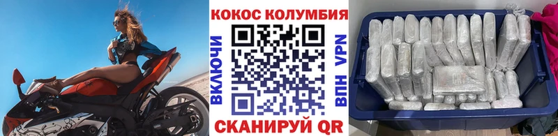 omg зеркало  Энем  Кокаин 98%  как найти закладки 