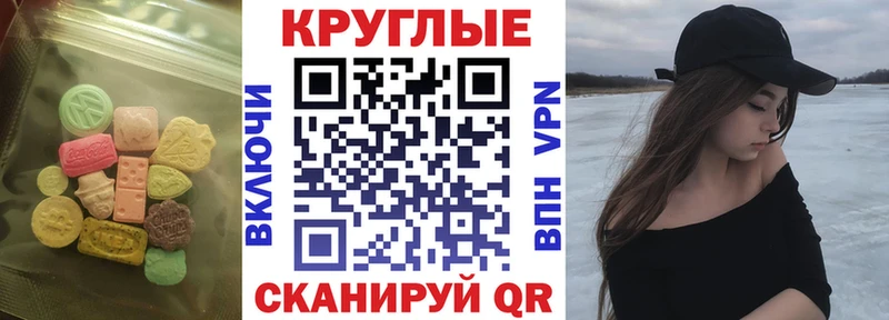 цены   Энем  ЭКСТАЗИ 250 мг 