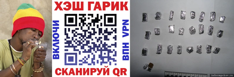 Гашиш гашик  продажа наркотиков  Энем 