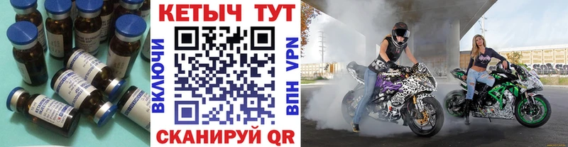 Кетамин VHQ  Энем 