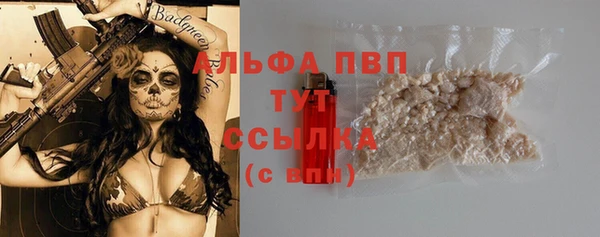 кокаин Абинск