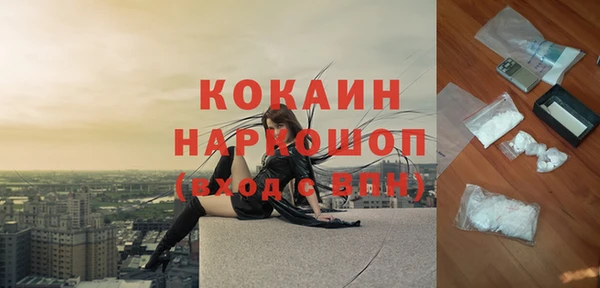 jwh Абаза