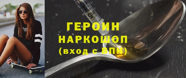 наркотики Абдулино