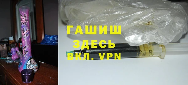 кокаин Абинск