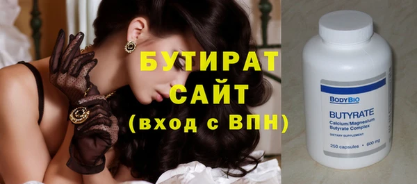 кокаин Надым
