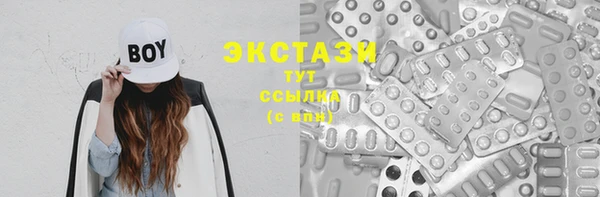 jwh Абаза