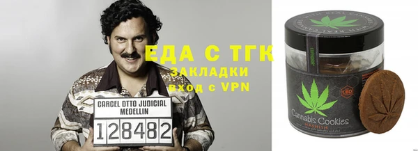jwh Абаза