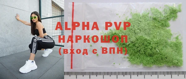 jwh Абаза