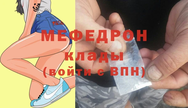 jwh Абаза