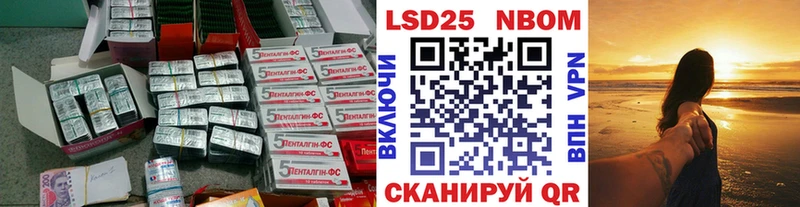 LSD-25 экстази кислота  закладка  ОМГ ОМГ ссылки  Энем 