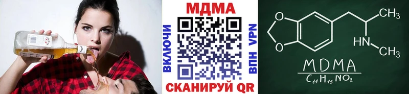 МДМА молли  Энем 