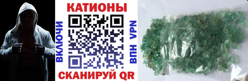 Мефедрон VHQ  Энем 
