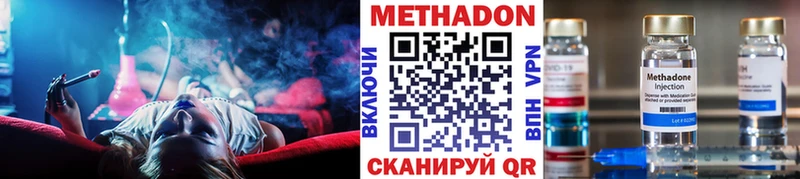 МЕТАДОН белоснежный  MEGA маркетплейс  Энем  где продают наркотики 