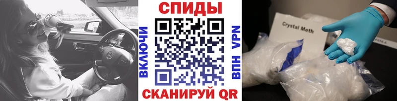 даркнет сайт Энем Метамфетамин винт