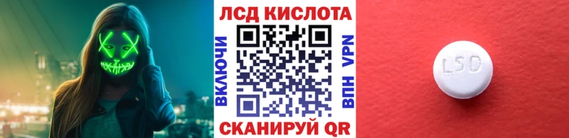 Марки 25I-NBOMe 1500мкг  Энем 