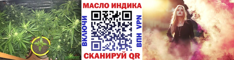 Дистиллят ТГК THC oil  shop как зайти  Энем  купить  
