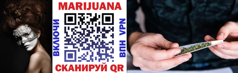 МЕГА ССЫЛКА  Энем  МАРИХУАНА LSD WEED 